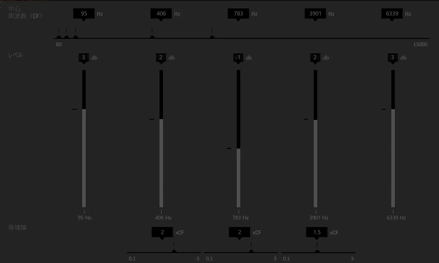 MixAmpのイコライザ設定1