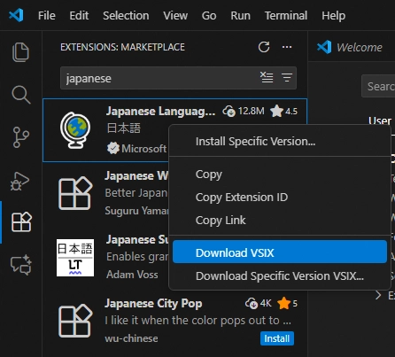 VSIXファイルをダウンロード