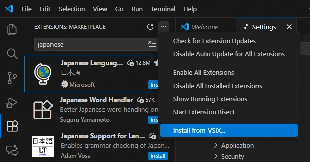 VSIXファイルをインストール